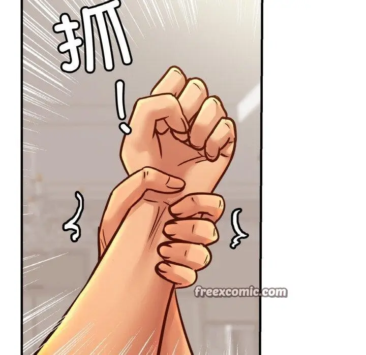 漫画《亲密一家人》第64话第48张图