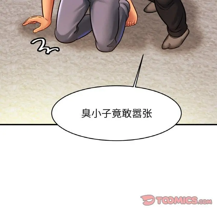 漫画《亲密一家人》第64话第51张图