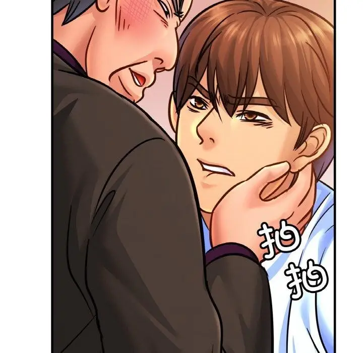 漫画《亲密一家人》第64话第56张图