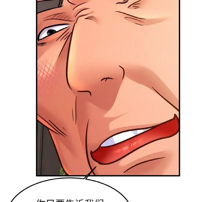 漫画《亲密一家人》第64话第66张图