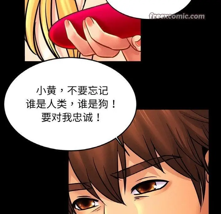 漫画《亲密一家人》第64话第80张图
