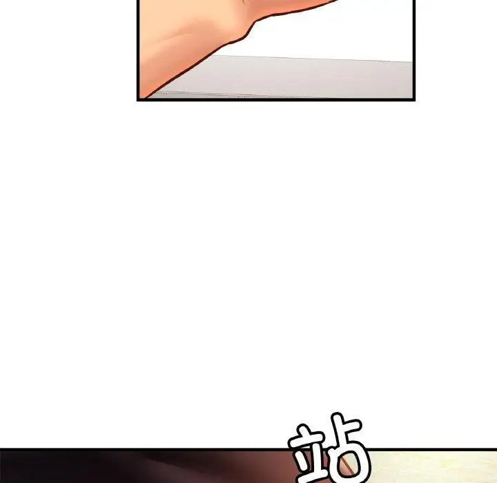 漫画《亲密一家人》第61话第20张图