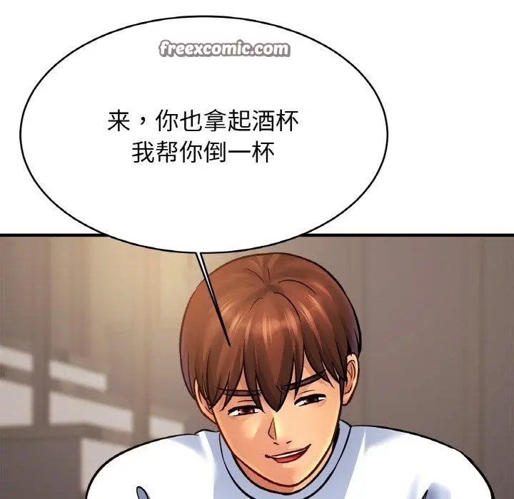 漫画《亲密一家人》第61话第32张图