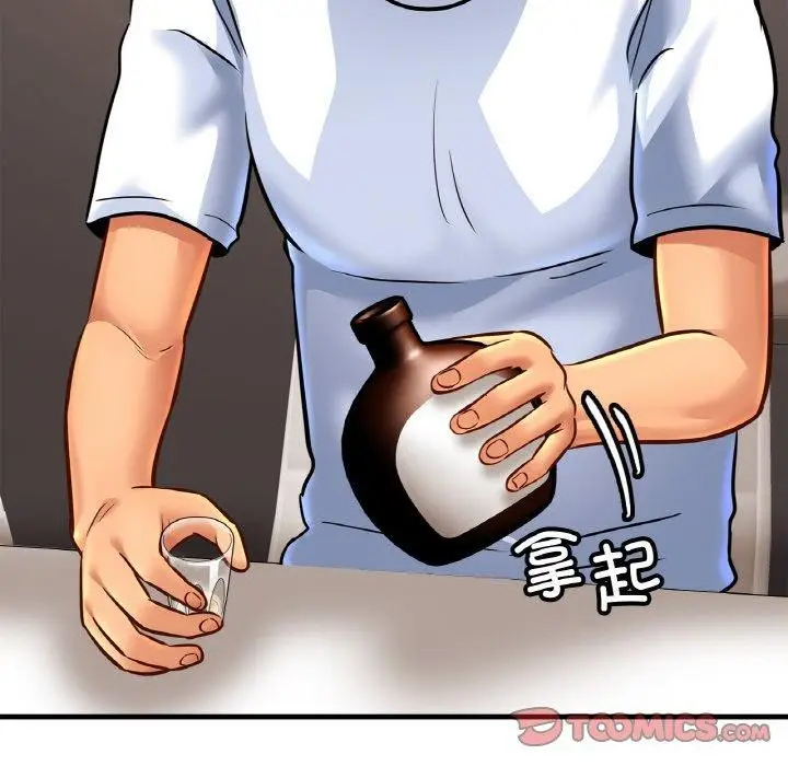 漫画《亲密一家人》第61话第33张图