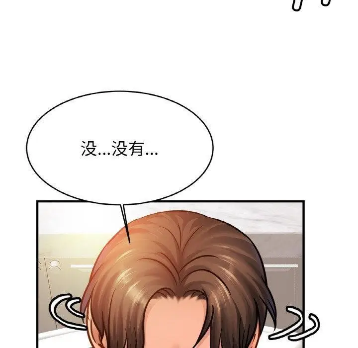 漫画《亲密一家人》第61话第40张图