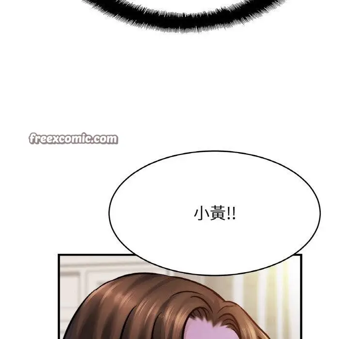 漫画《亲密一家人》第61话第48张图