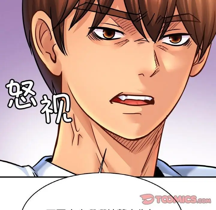 漫画《亲密一家人》第61话第51张图