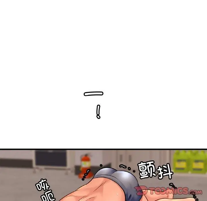漫画《亲密一家人》第61话第69张图