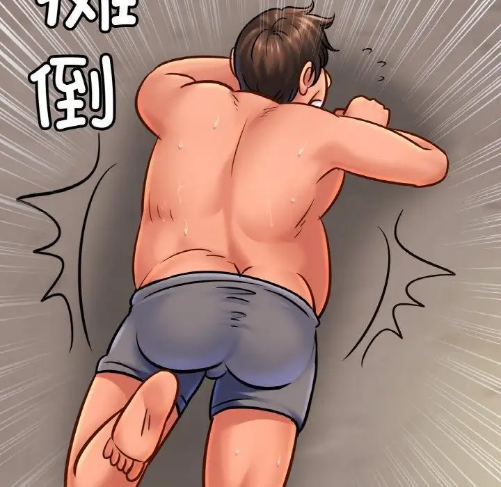 漫画《亲密一家人》第61话第83张图