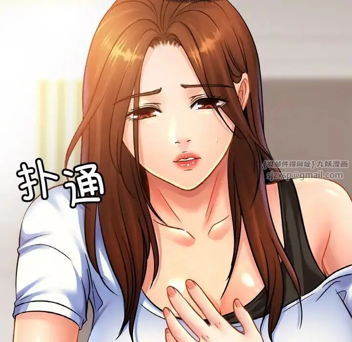 漫画《亲密一家人》第39话第103张图