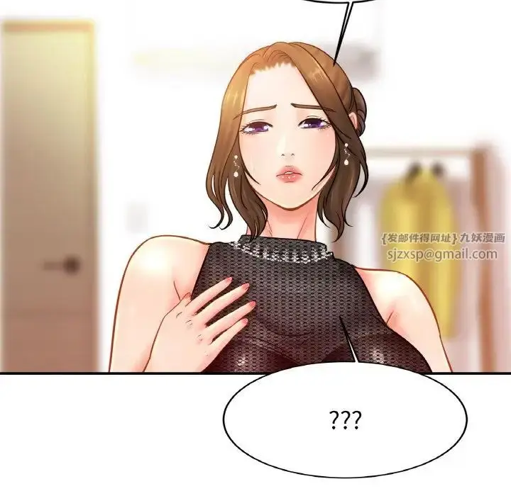 漫画《亲密一家人》第39话第133张图