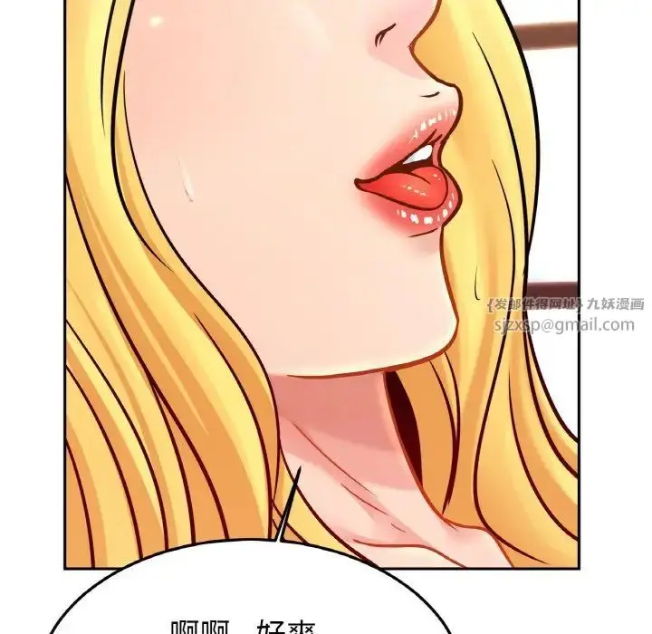 漫画《亲密一家人》第39话第31张图
