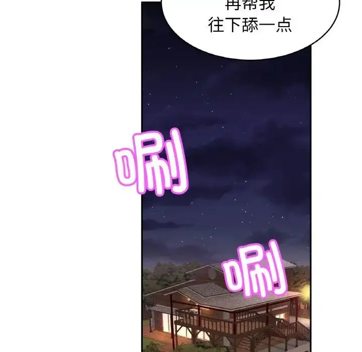 漫画《亲密一家人》第39话第40张图