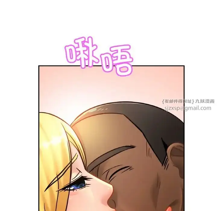 漫画《亲密一家人》第39话第44张图