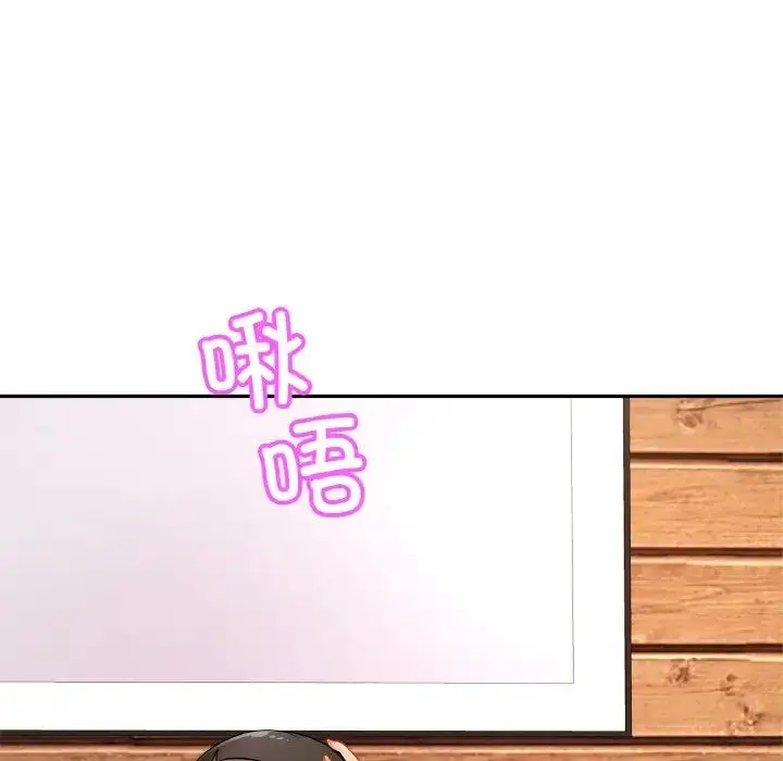 漫画《亲密一家人》第39话第46张图