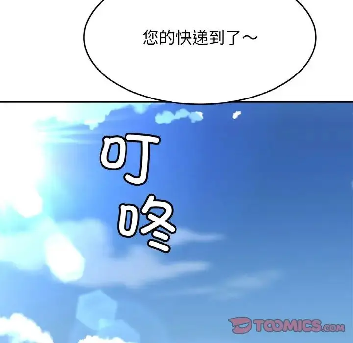 漫画《亲密一家人》第39话第51张图