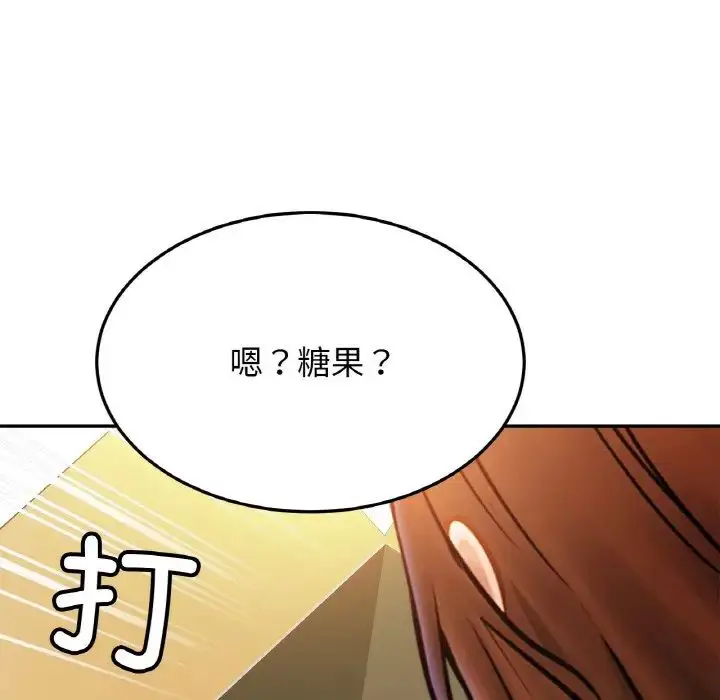 漫画《亲密一家人》第39话第60张图
