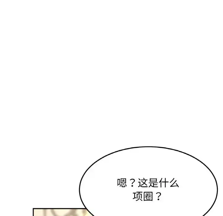 漫画《亲密一家人》第39话第62张图