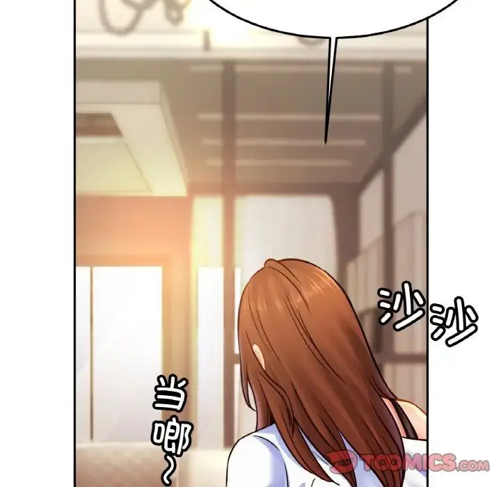 漫画《亲密一家人》第39话第63张图