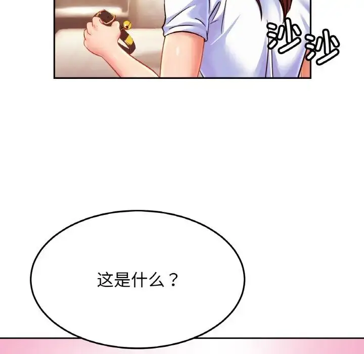 漫画《亲密一家人》第39话第64张图