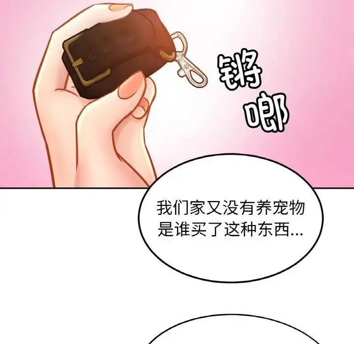 漫画《亲密一家人》第39话第65张图