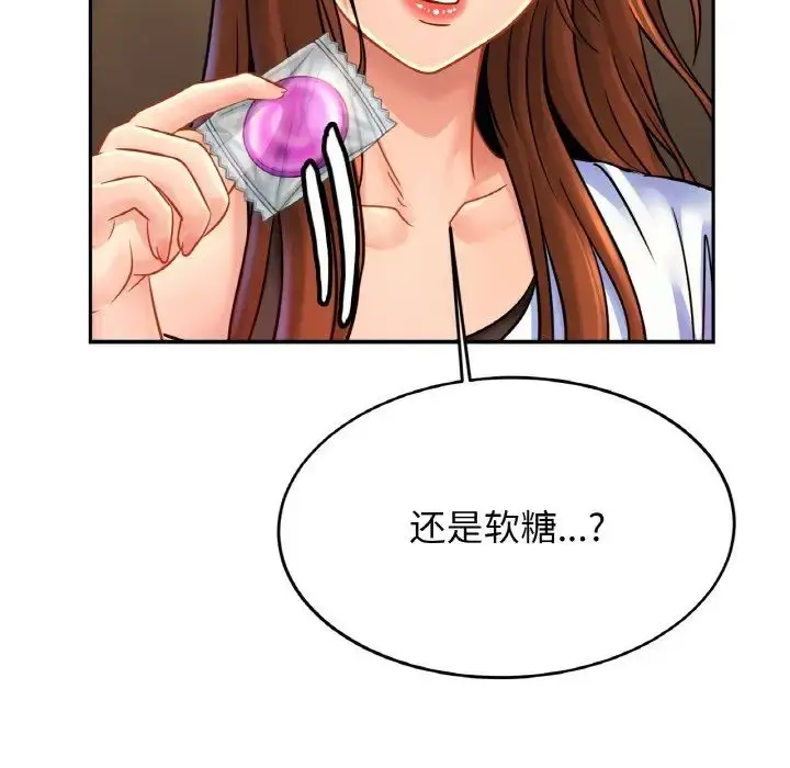 漫画《亲密一家人》第39话第67张图