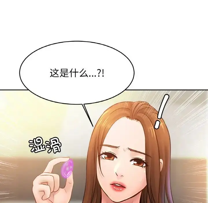 漫画《亲密一家人》第39话第70张图