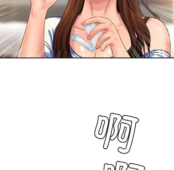 漫画《亲密一家人》第39话第71张图