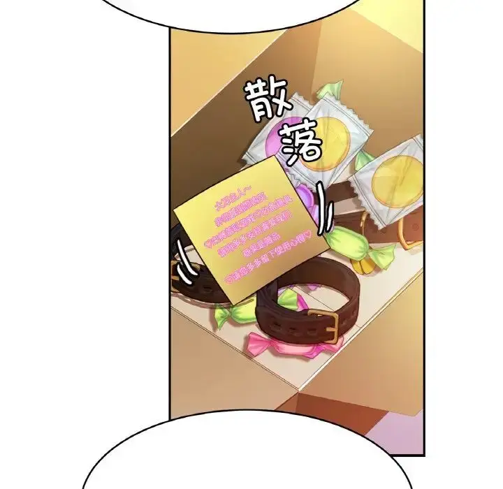 漫画《亲密一家人》第39话第76张图