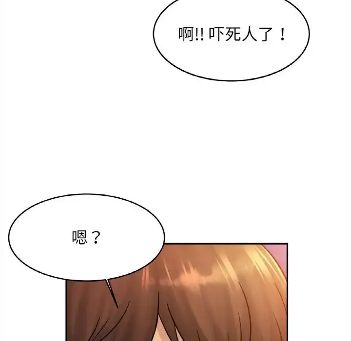 漫画《亲密一家人》第39话第82张图