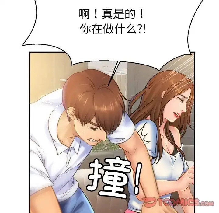 漫画《亲密一家人》第39话第87张图