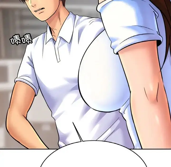 漫画《亲密一家人》第39话第97张图
