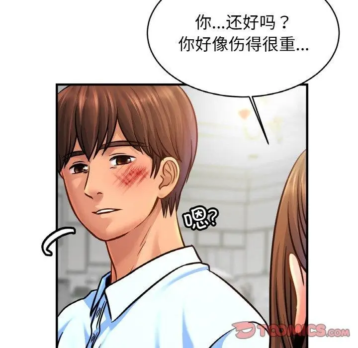 漫画《亲密一家人》第66话第111张图