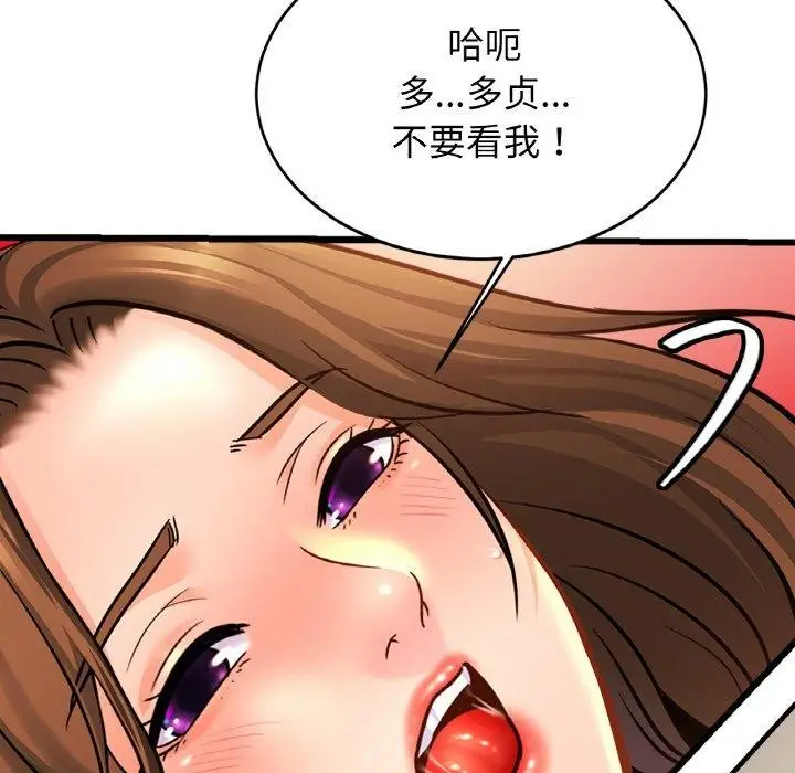 漫画《亲密一家人》第66话第25张图