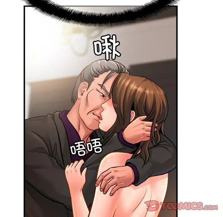 漫画《亲密一家人》第66话第39张图