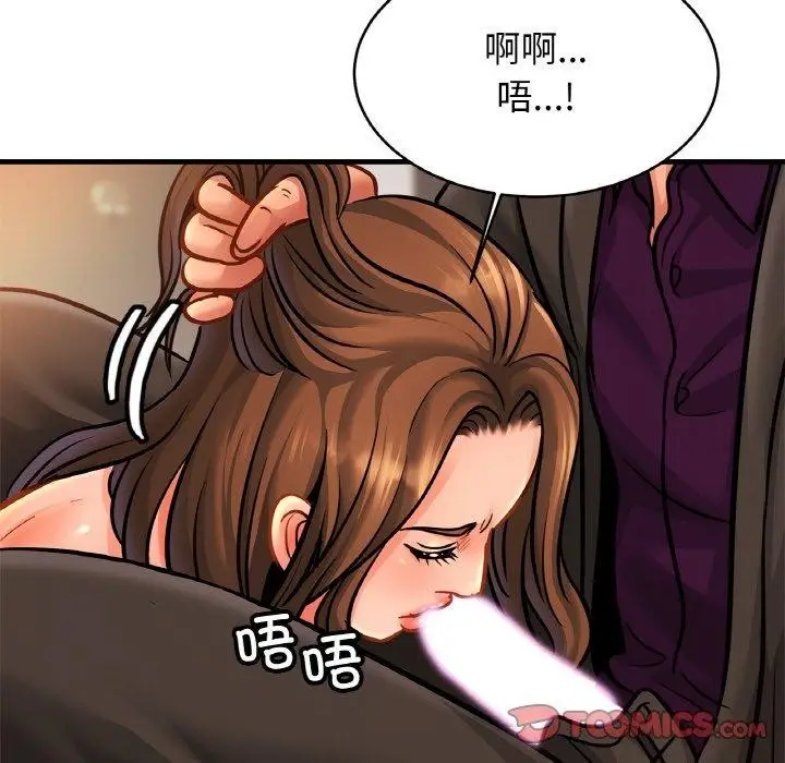 漫画《亲密一家人》第66话第45张图