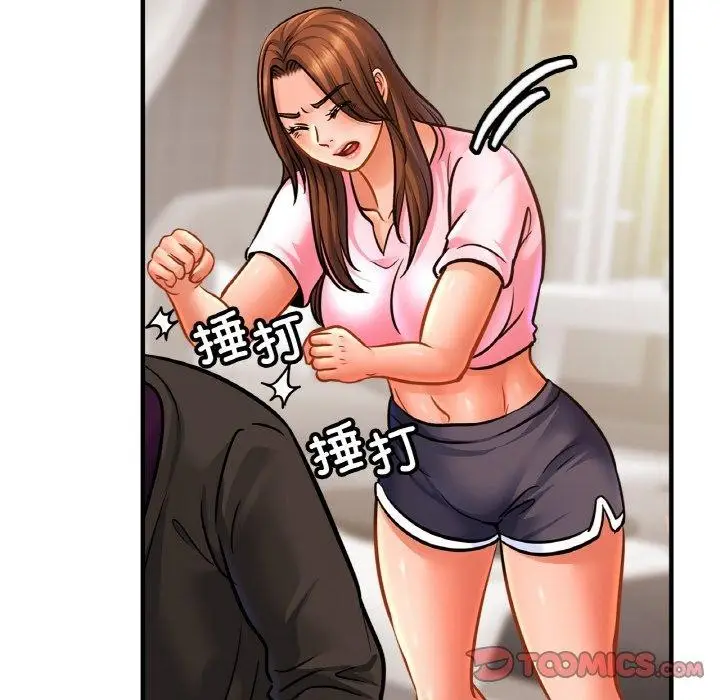 漫画《亲密一家人》第66话第51张图