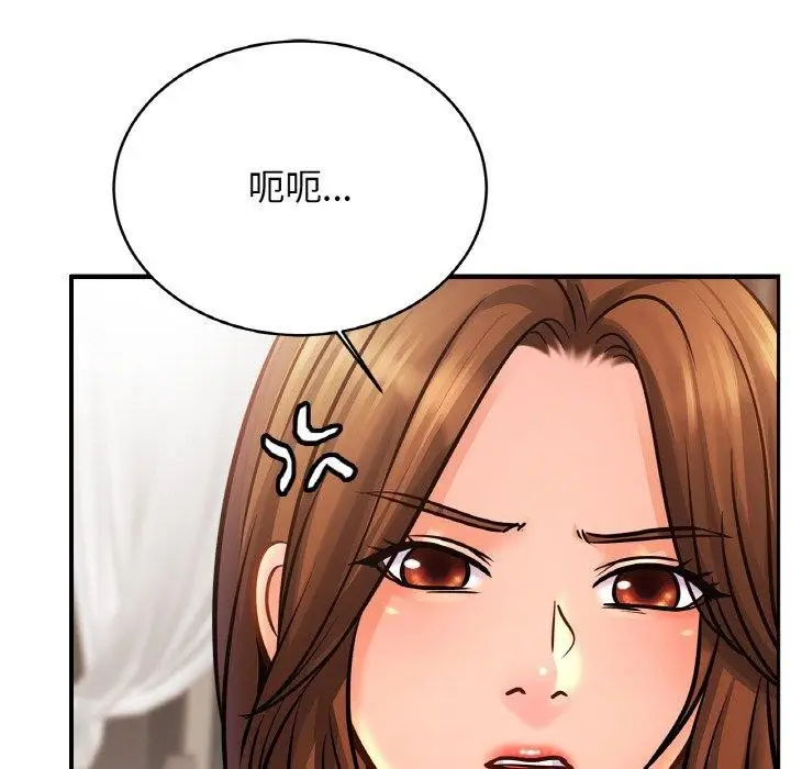 漫画《亲密一家人》第66话第55张图