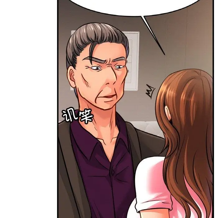 漫画《亲密一家人》第66话第67张图