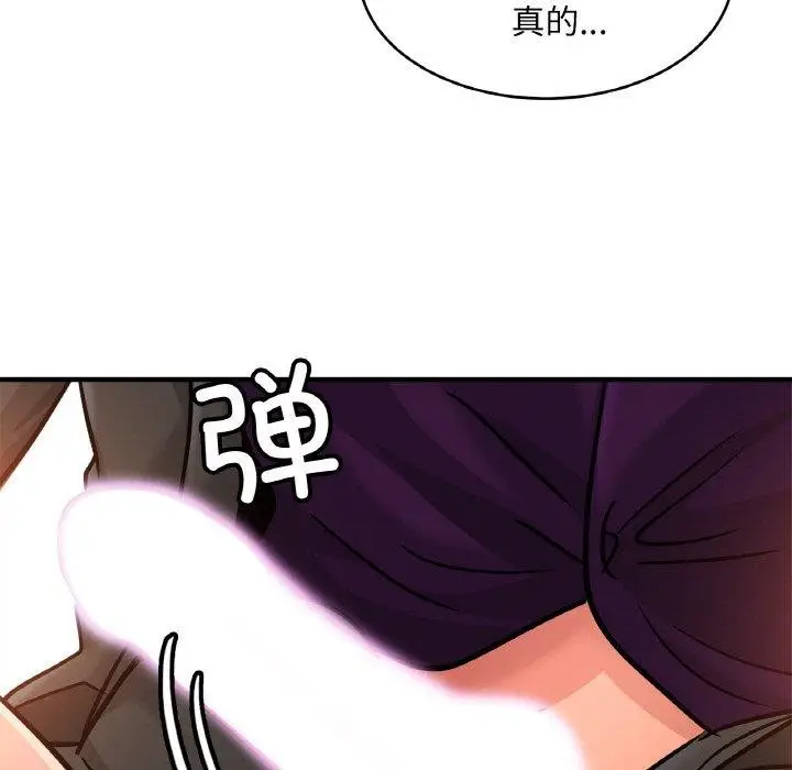 漫画《亲密一家人》第66话第7张图
