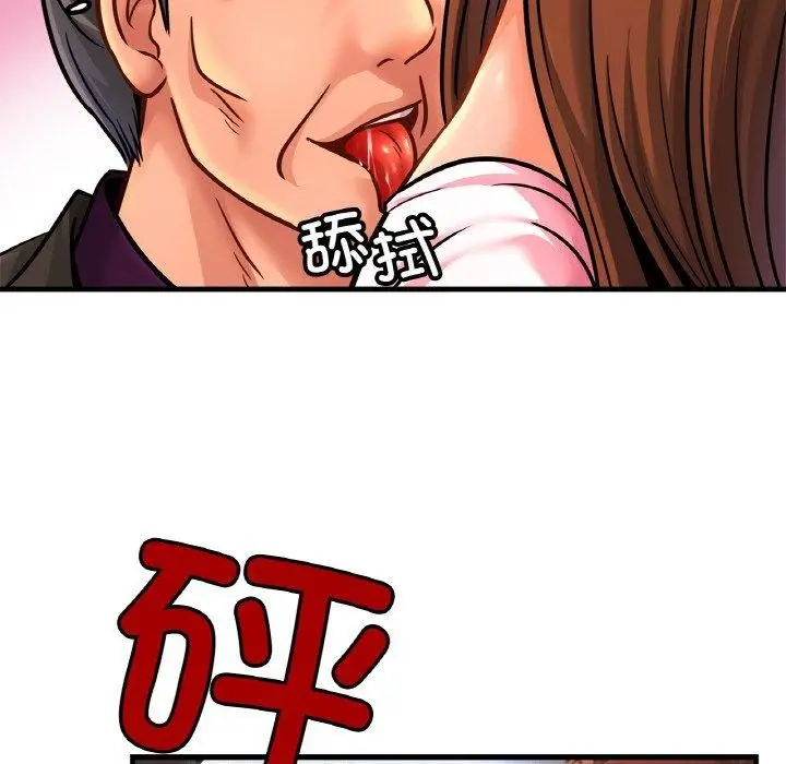 漫画《亲密一家人》第66话第74张图