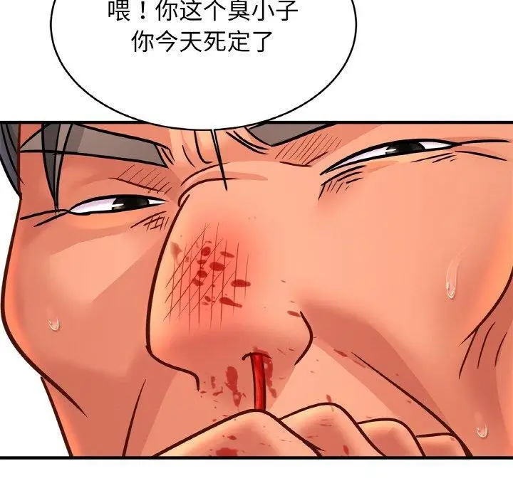 漫画《亲密一家人》第66话第77张图