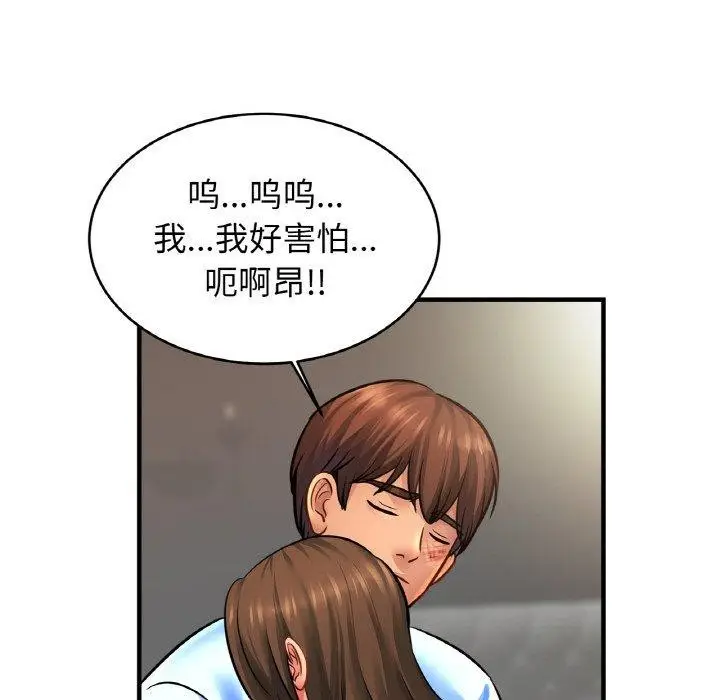 漫画《亲密一家人》第66话第92张图