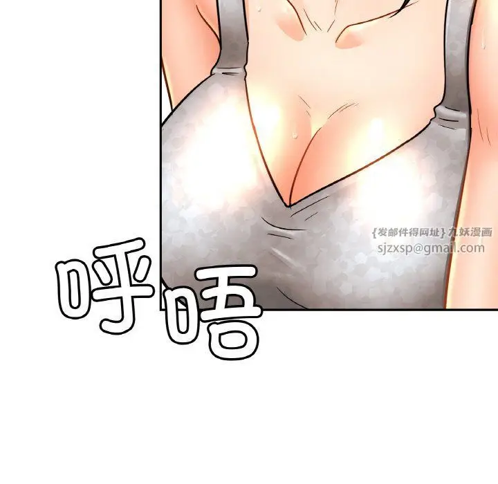 漫画《亲密一家人》第47话第118张图