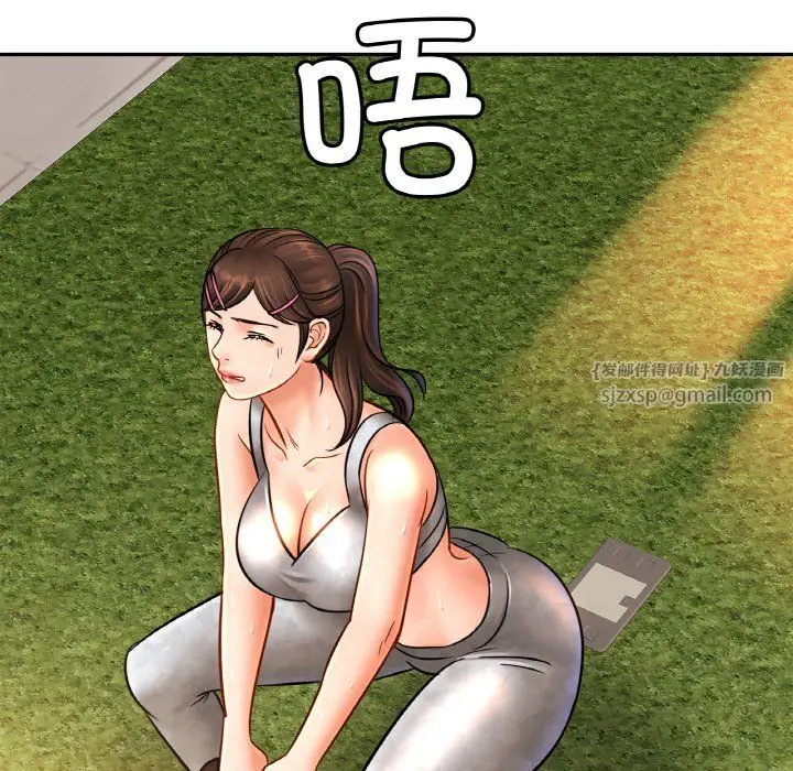 漫画《亲密一家人》第47话第119张图