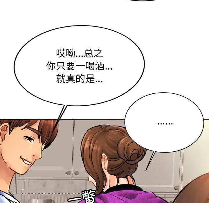 漫画《亲密一家人》第47话第26张图