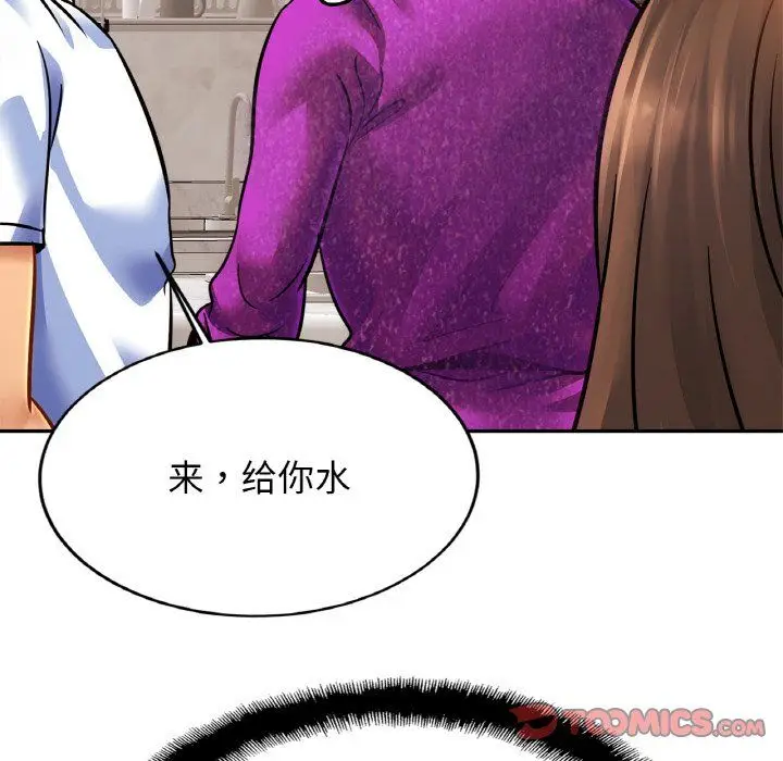 漫画《亲密一家人》第47话第27张图