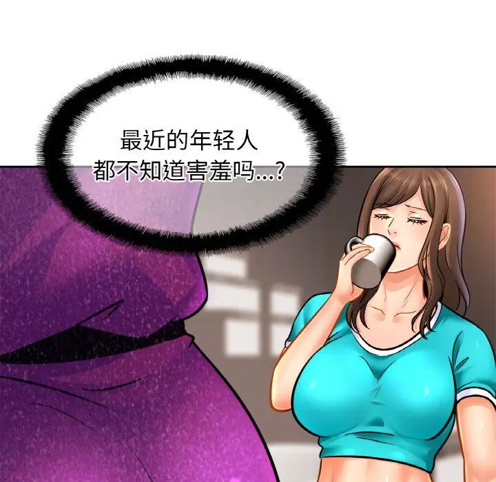 漫画《亲密一家人》第47话第34张图