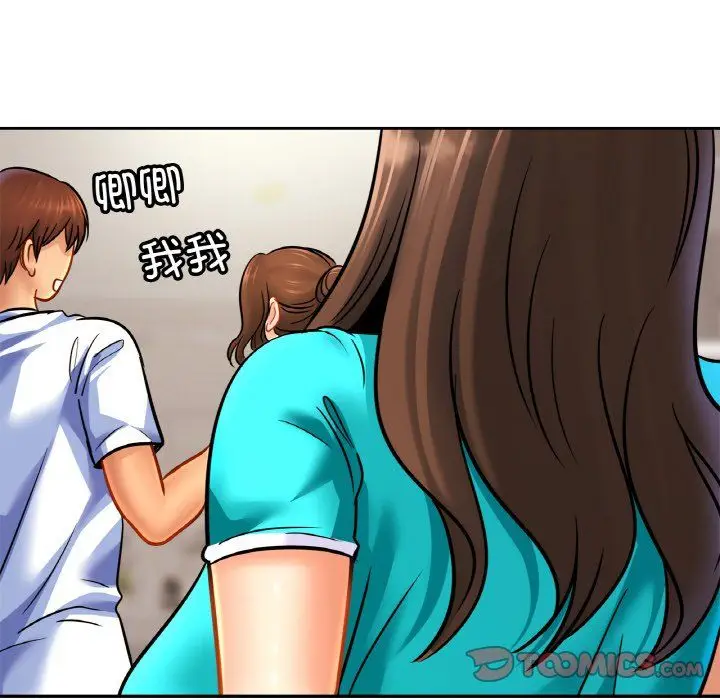 漫画《亲密一家人》第47话第45张图