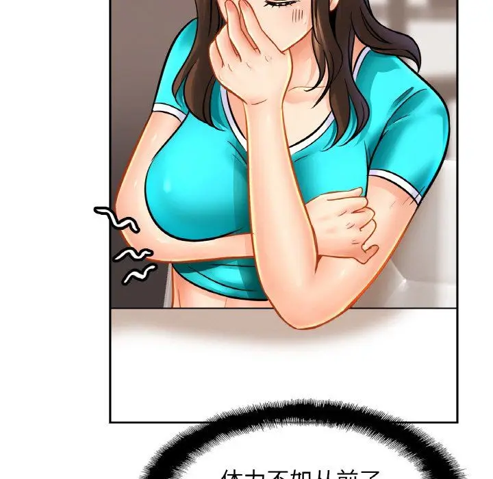 漫画《亲密一家人》第47话第47张图
